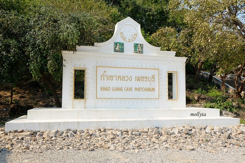 Khao Luang Cave Phetchaburi Thailand