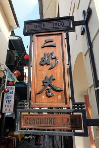 Concubine Lane di Ipoh