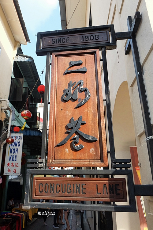 Concubine Lane di Ipoh