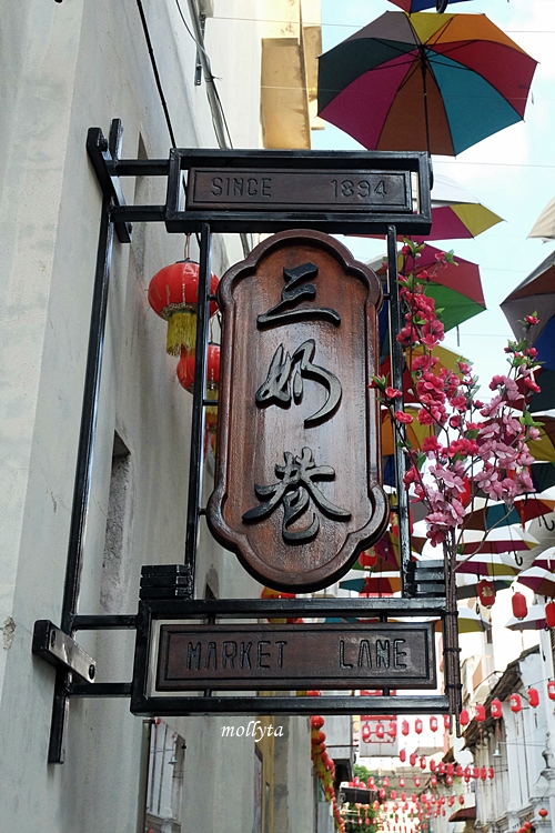 Market Lane di Ipoh